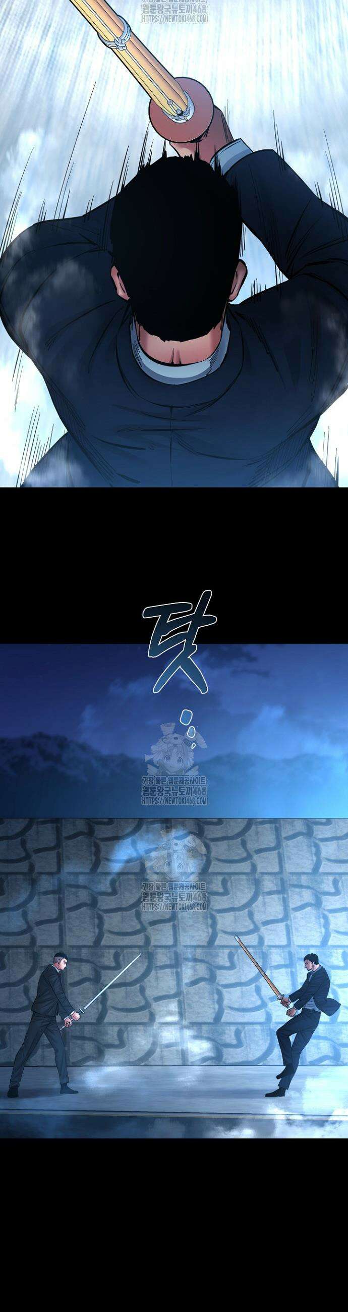 폭력의 대가 89화 8