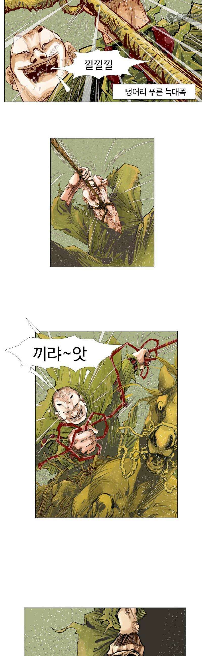 몽홀 시즌2 제 67화 꽃 사슴의 전술 - 7 4