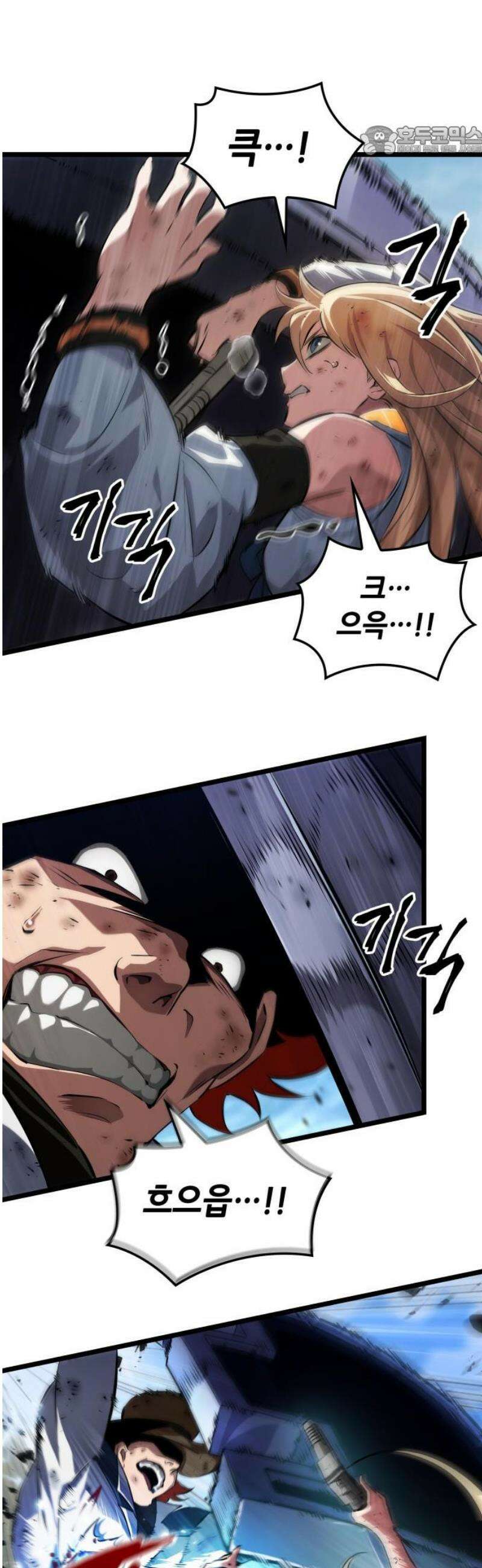 아라드의 빛: 먼저 걷는 자 61화 7
