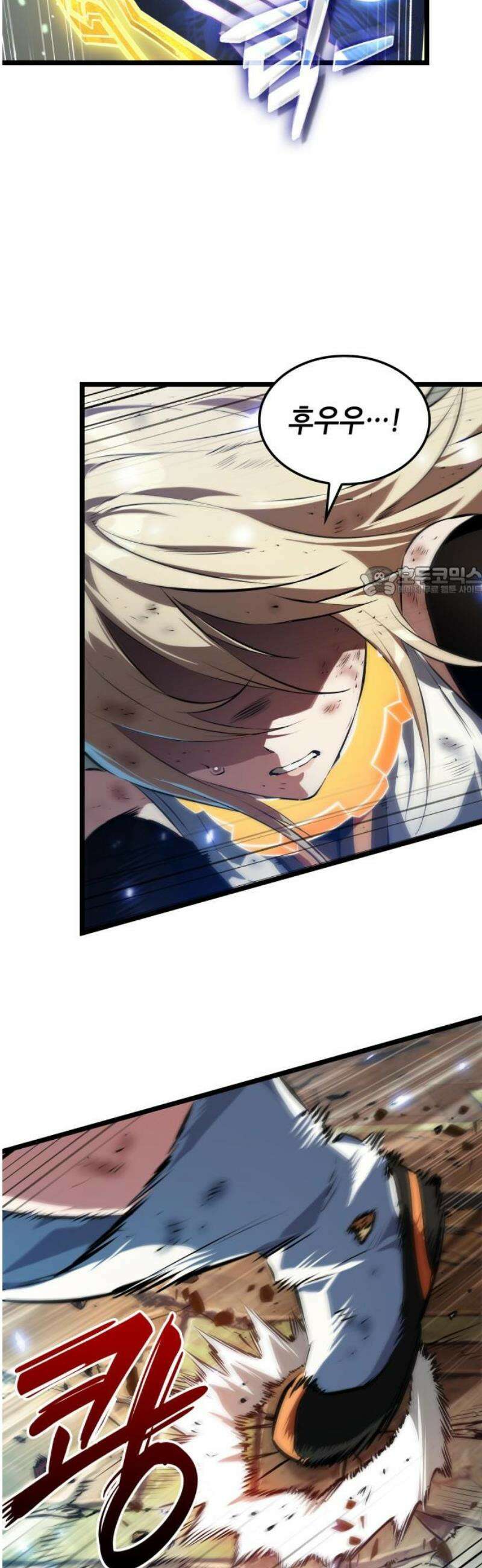 아라드의 빛: 먼저 걷는 자 61화 11