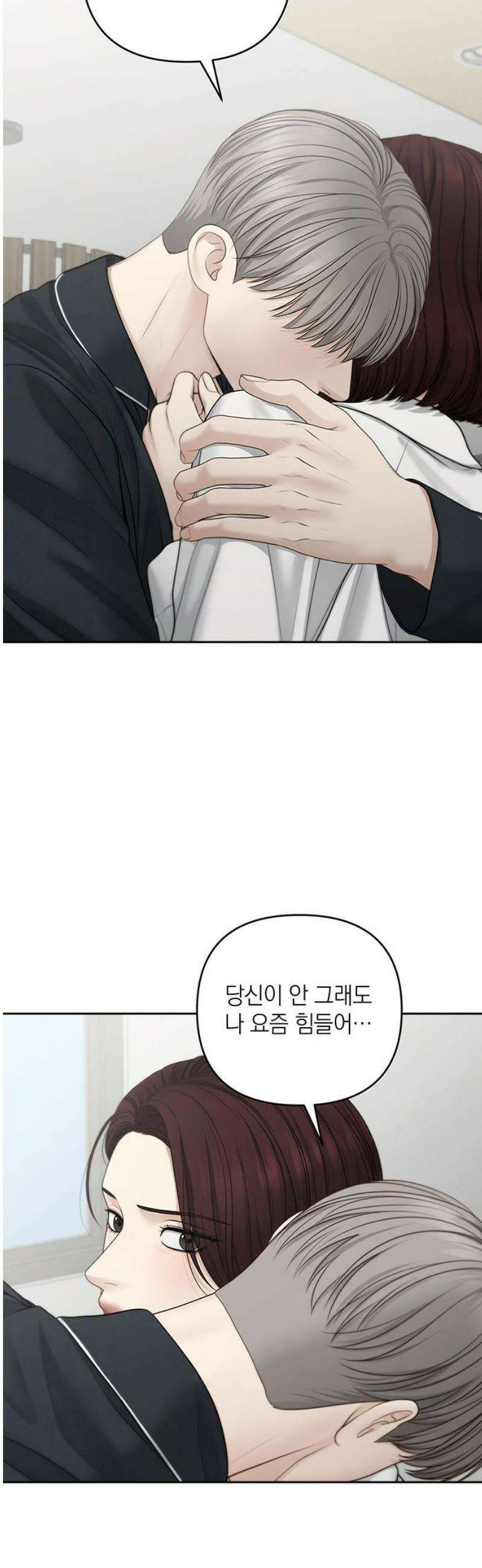 온리호프 109화 5