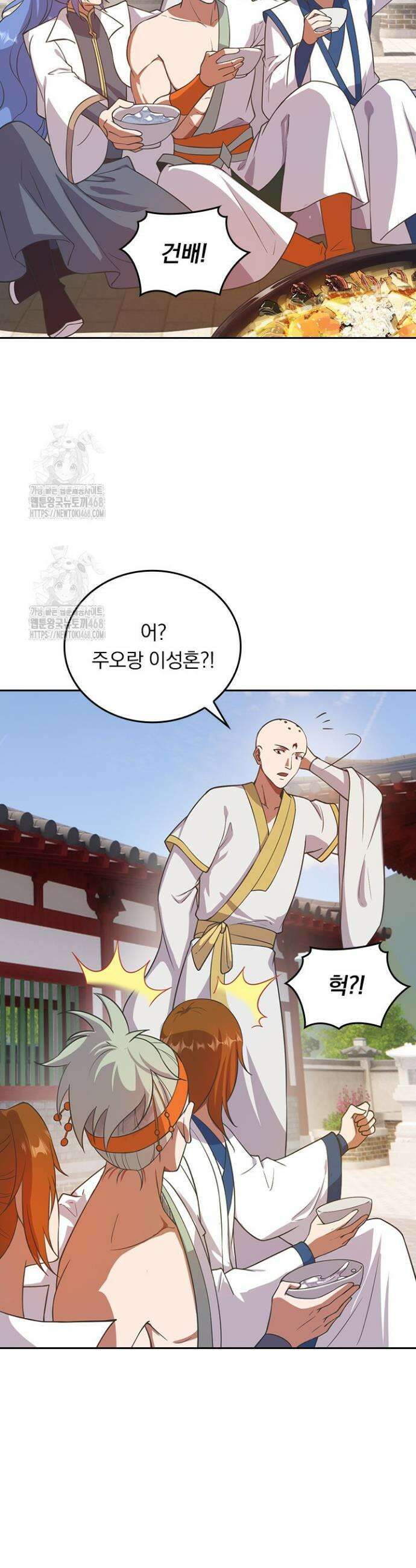 선무제존 535화 12