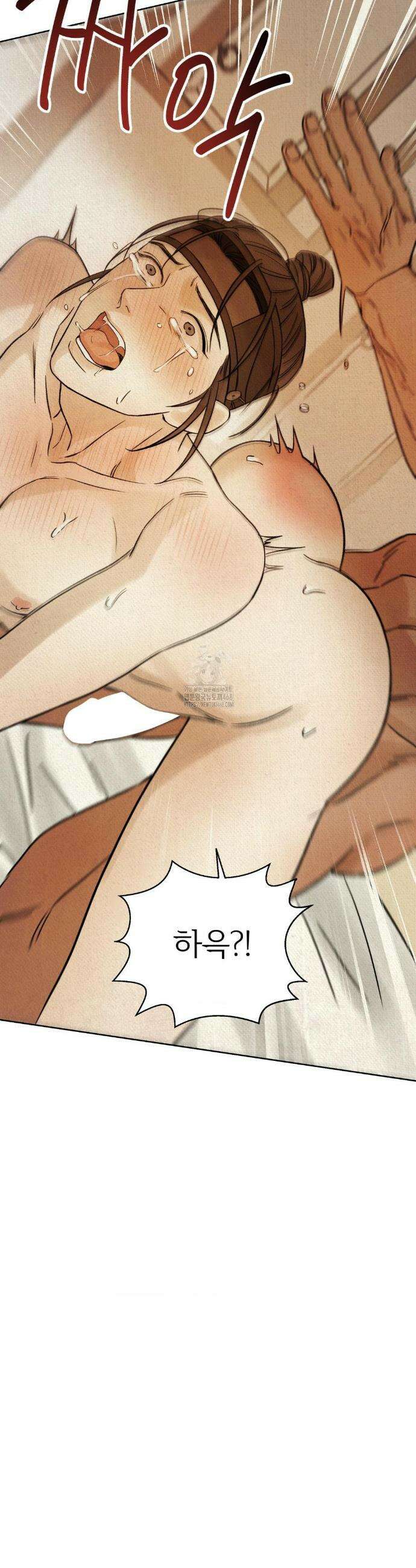 몽룡전 47화 7