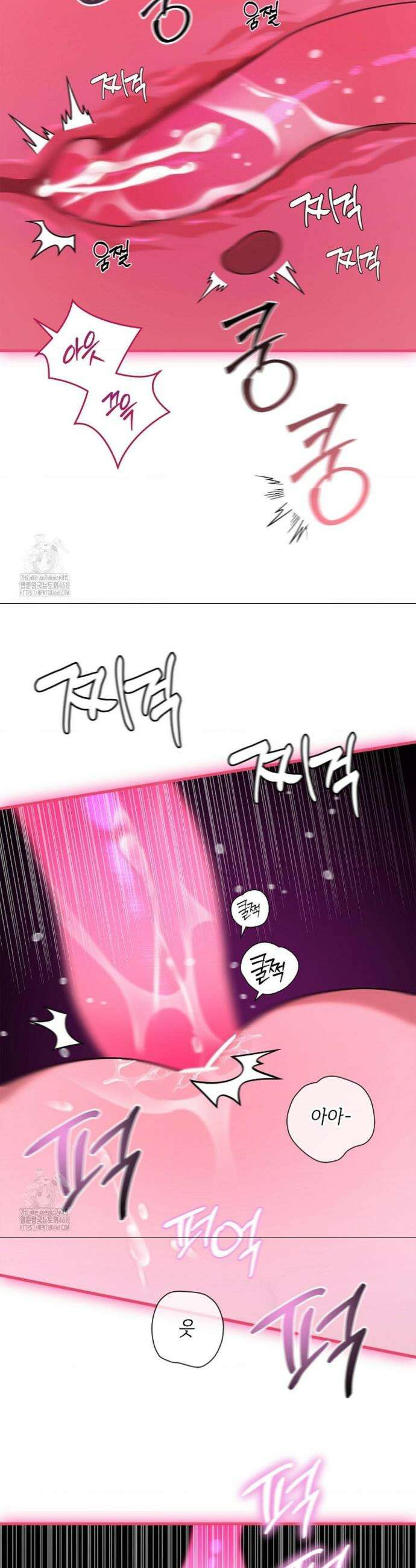 어느 날 촉수가 나타났다 2화 16