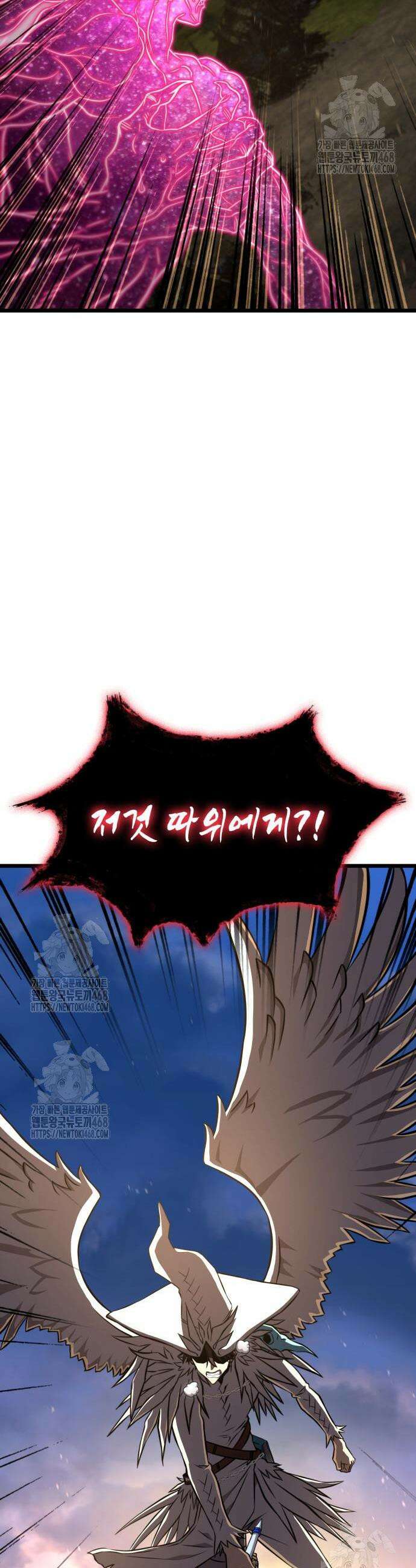 미친 재능의 플레이어 91화 12