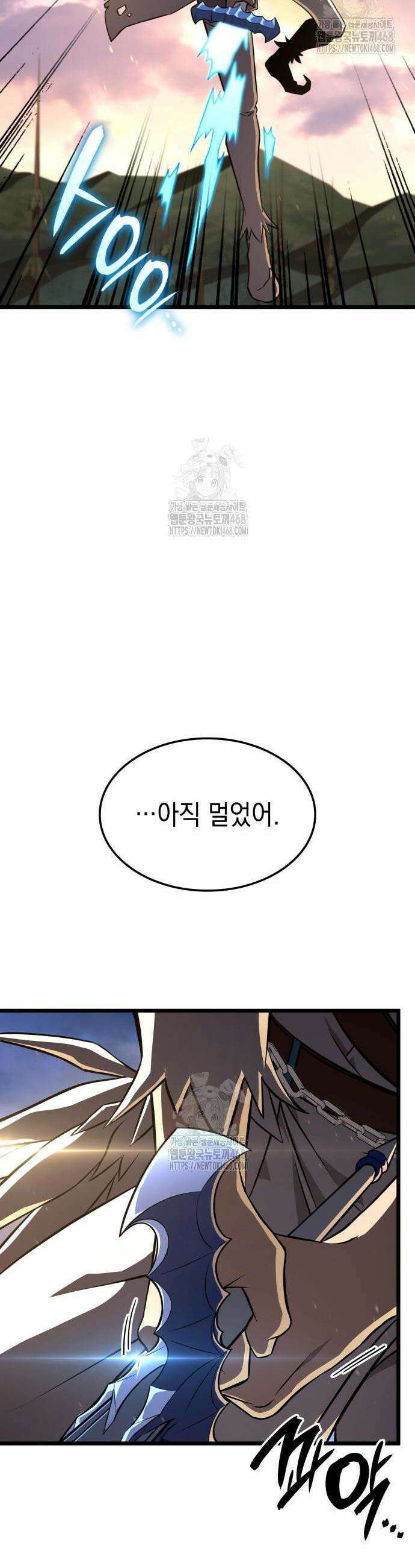 미친 재능의 플레이어 91화 13