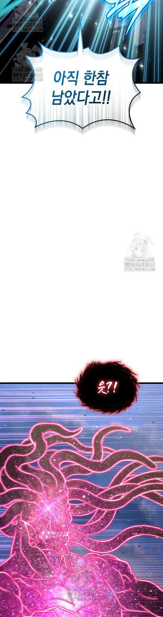 미친 재능의 플레이어 91화 15