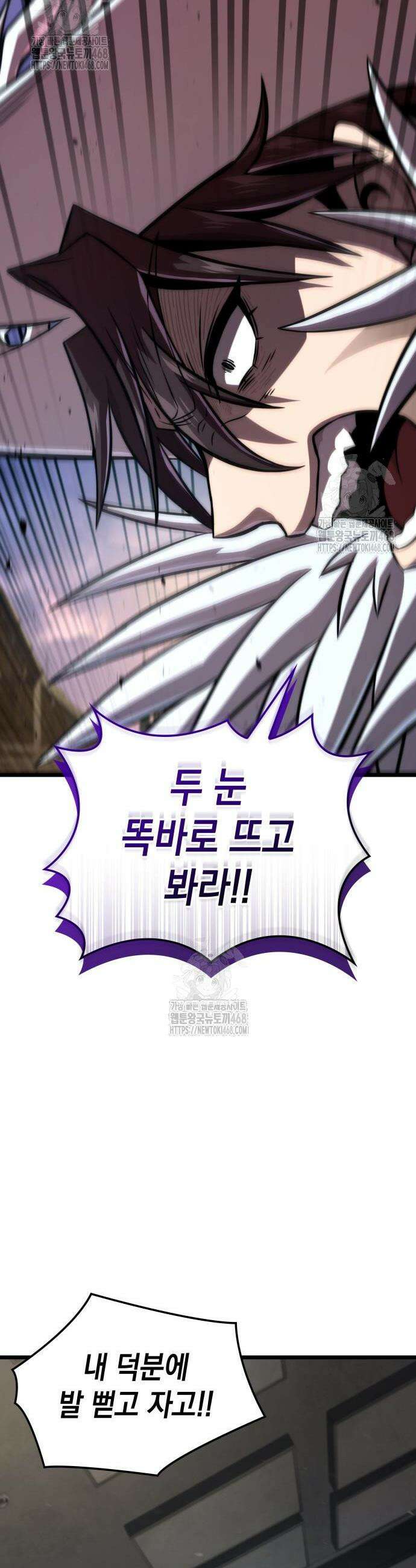미친 재능의 플레이어 91화 29