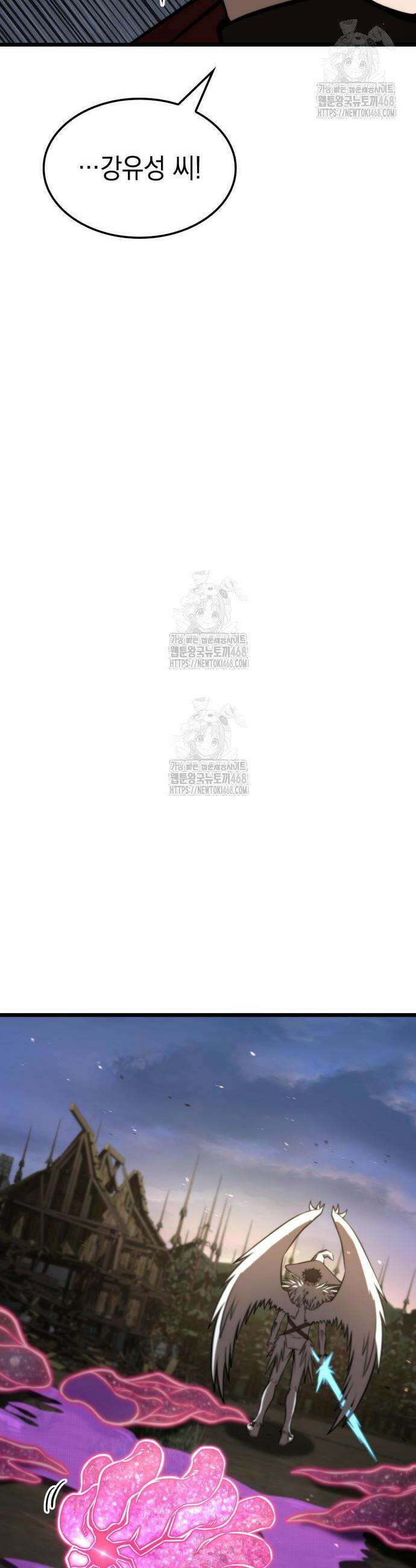 미친 재능의 플레이어 91화 37