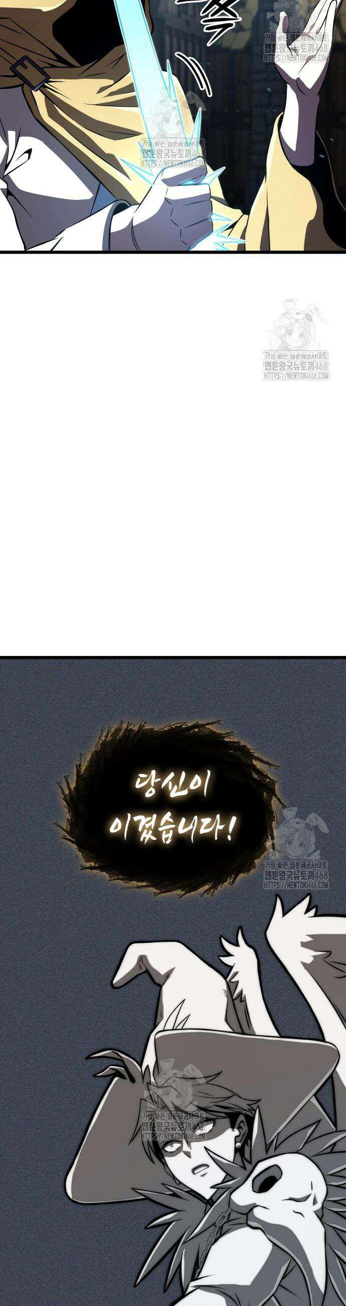 미친 재능의 플레이어 91화 51