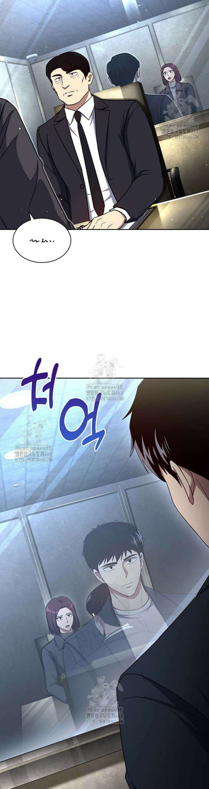 회귀 경찰의 리셋 라이프 139화 33