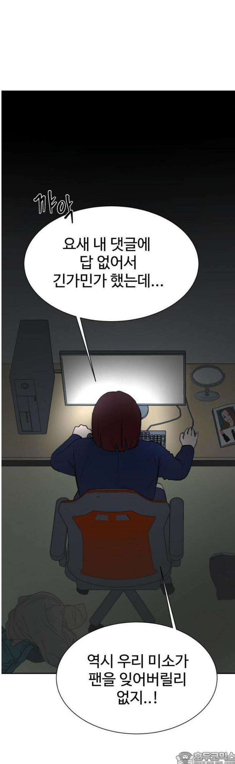 동경 1화 9