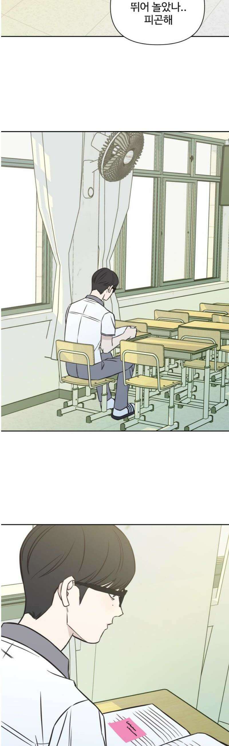 또다시 열일곱 39화 3