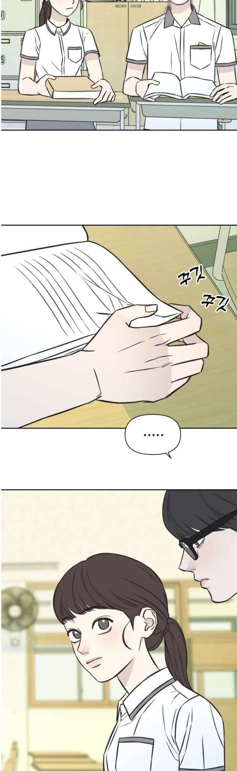 또다시 열일곱 39화 6