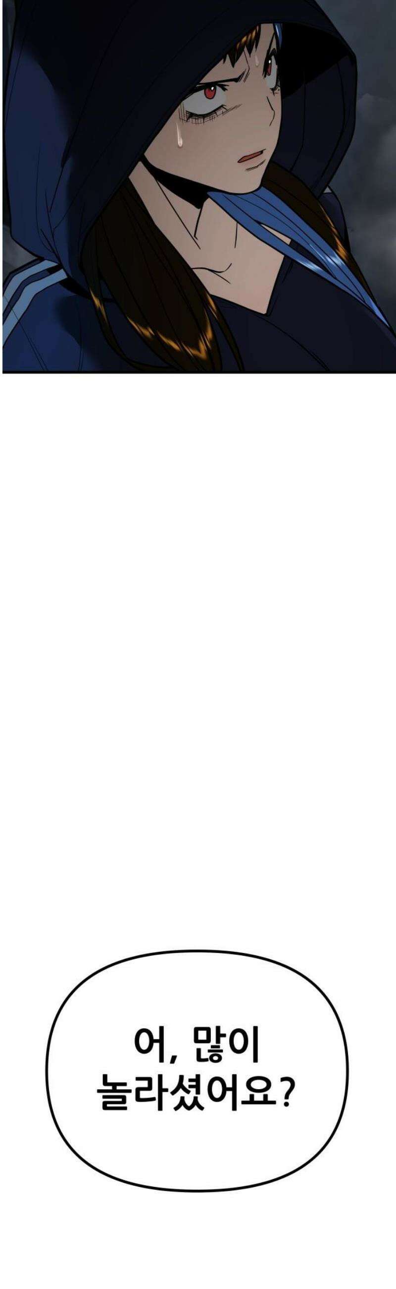 렉카 드라이버 18화 8