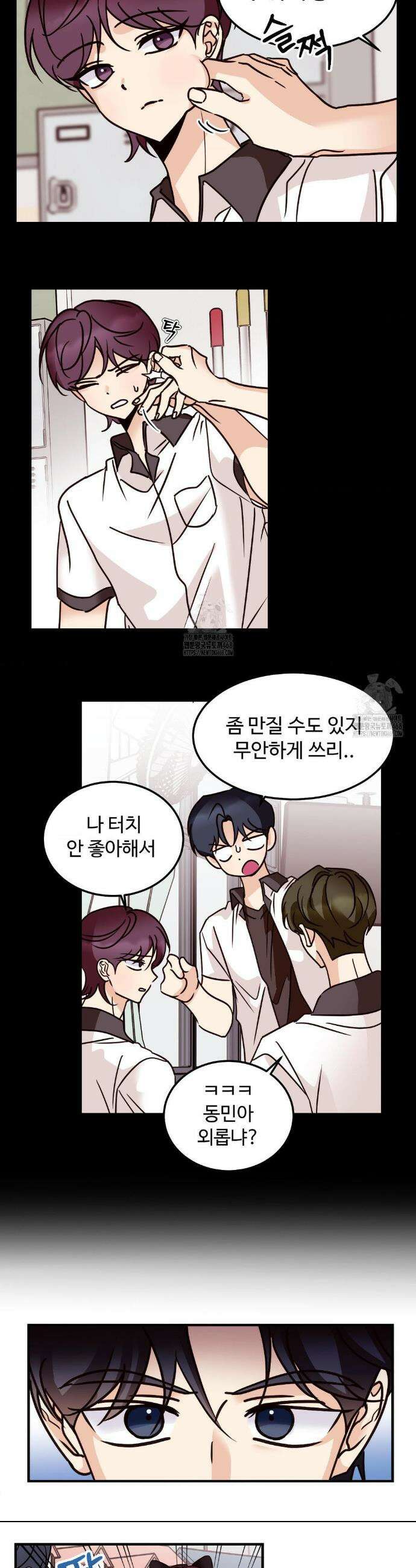타의적 로맨스 특별편 2
