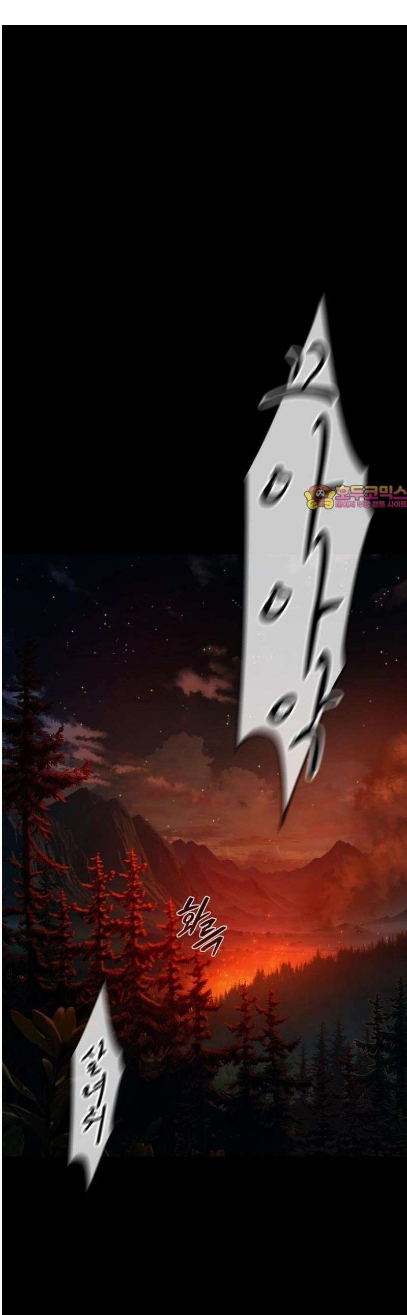 문양전 4화: 메르켈 1