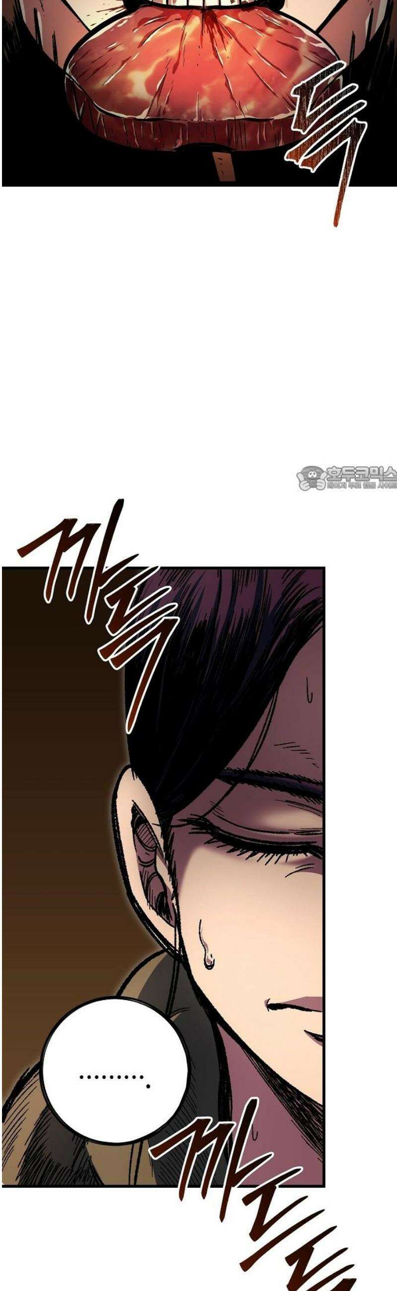 문양전 4화: 메르켈 11