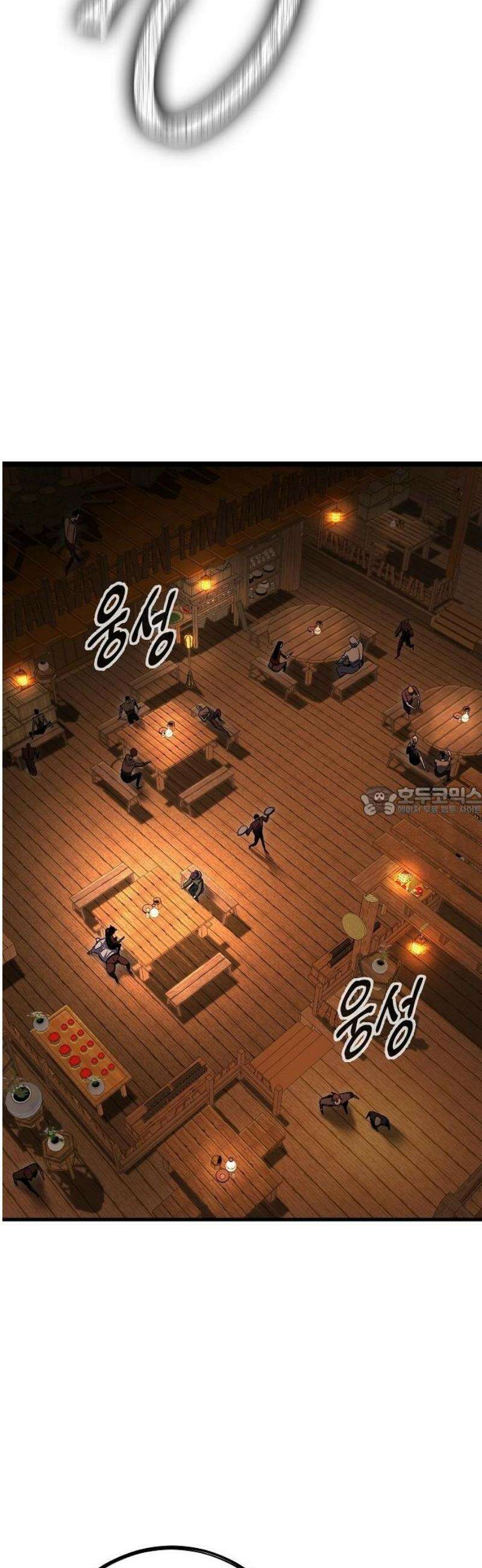 문양전 4화: 메르켈 13