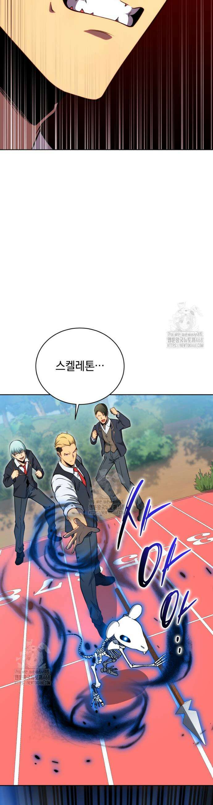 네크로맨서 학교의 소환천재 196화 22