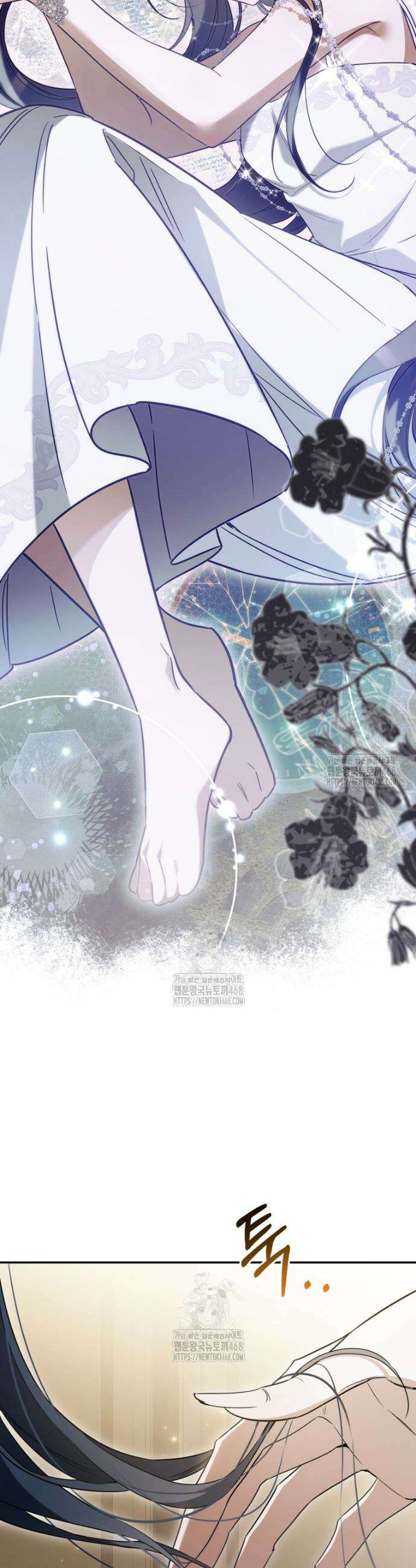 구원이 필요하신가요? 66화 36