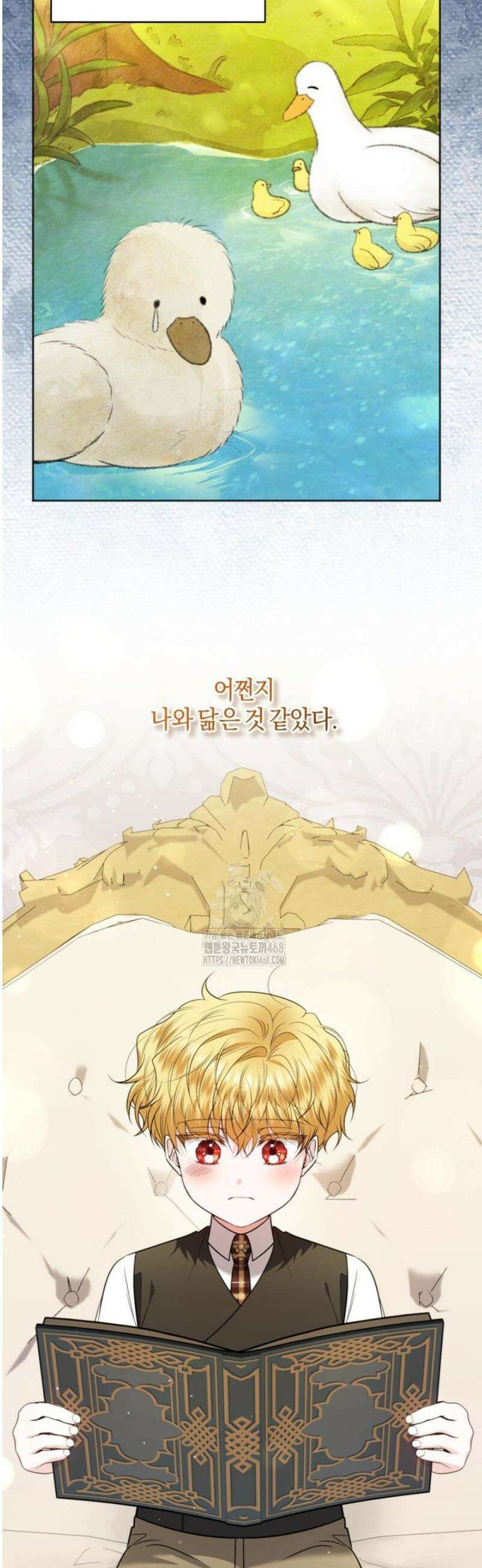 말단 공무원은 출세가 하고 싶어서 37화 2