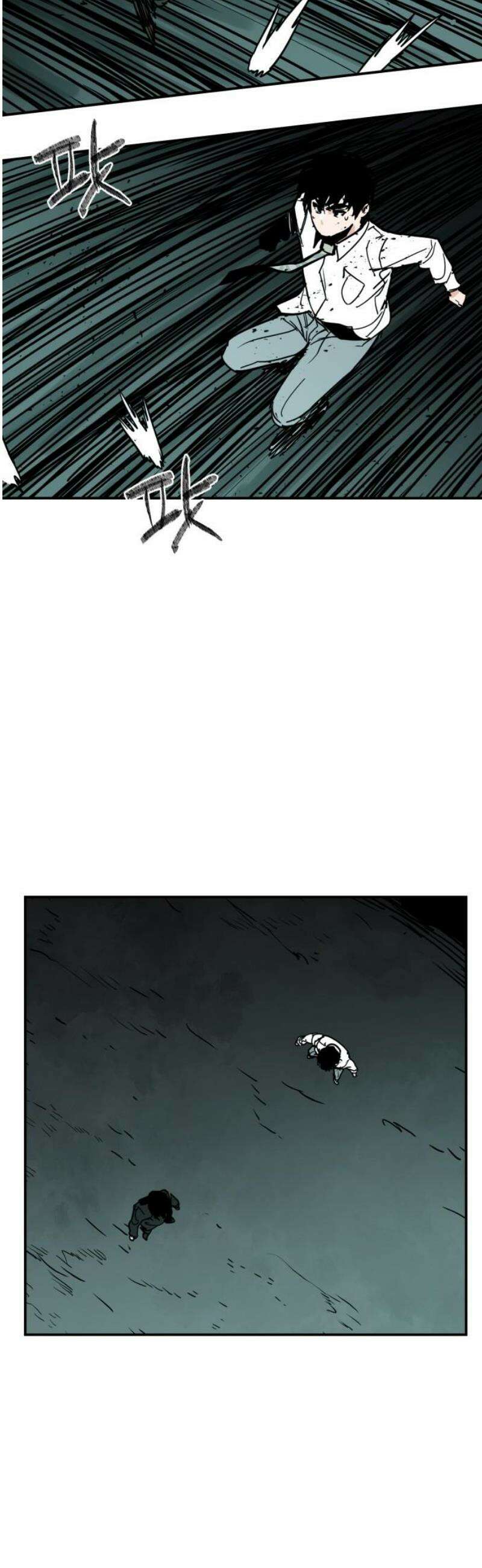 킬디스럽! 55화 44