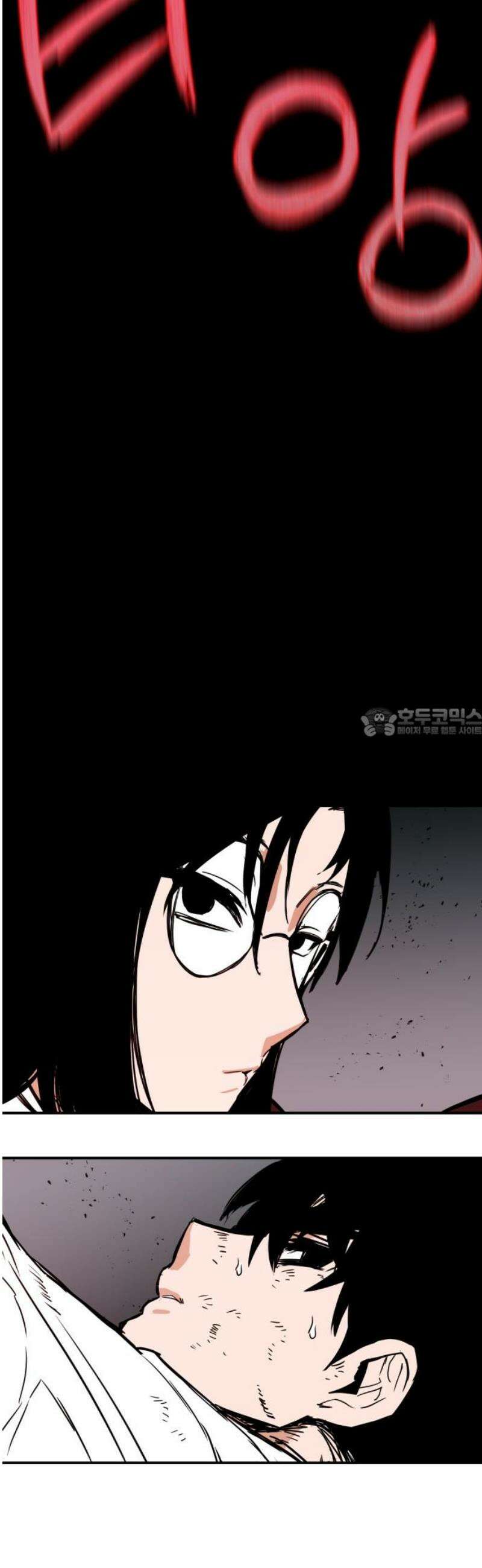 킬디스럽! 55화 58