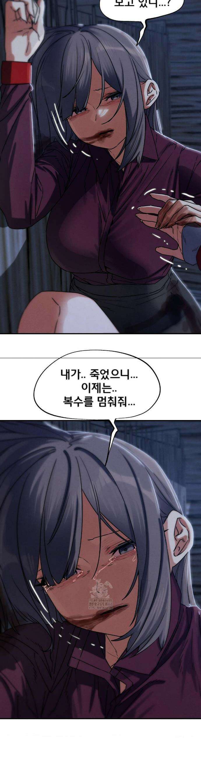3학년 5반 122화 8