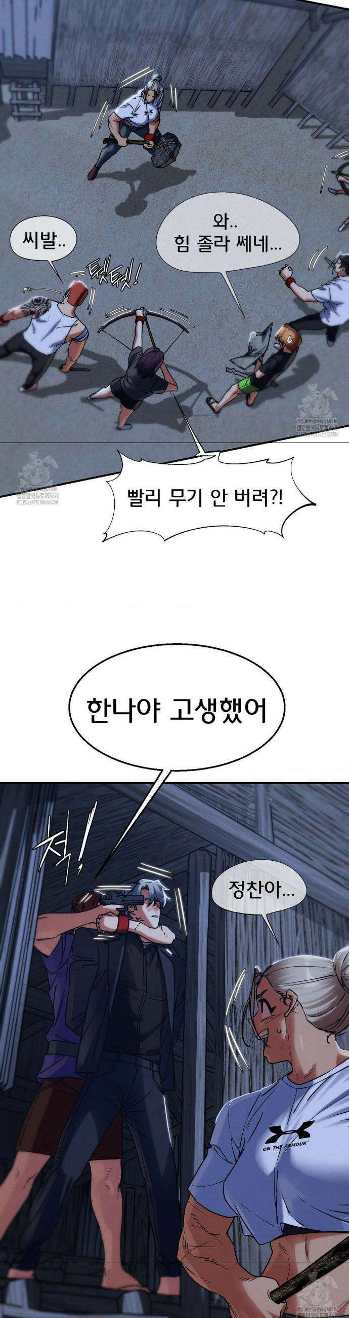 3학년 5반 122화 38