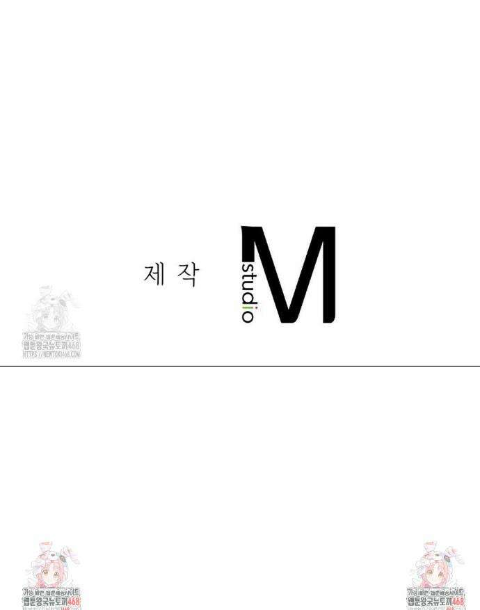3학년 5반 122화 40