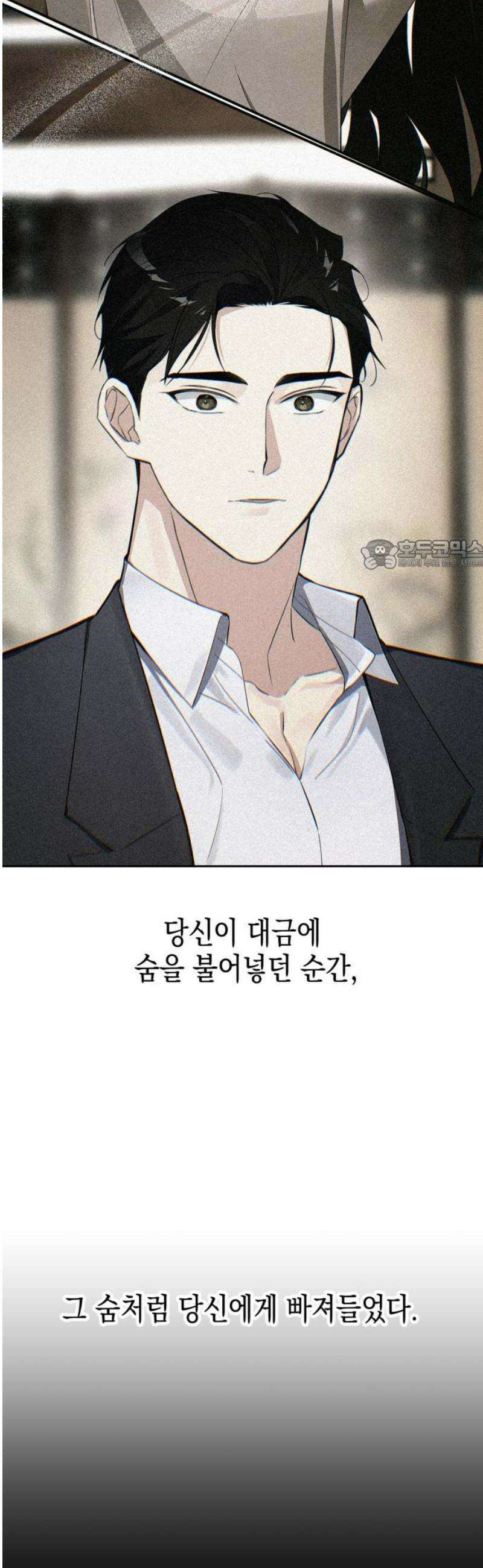 사랑이 나를 부를 때 23화 26