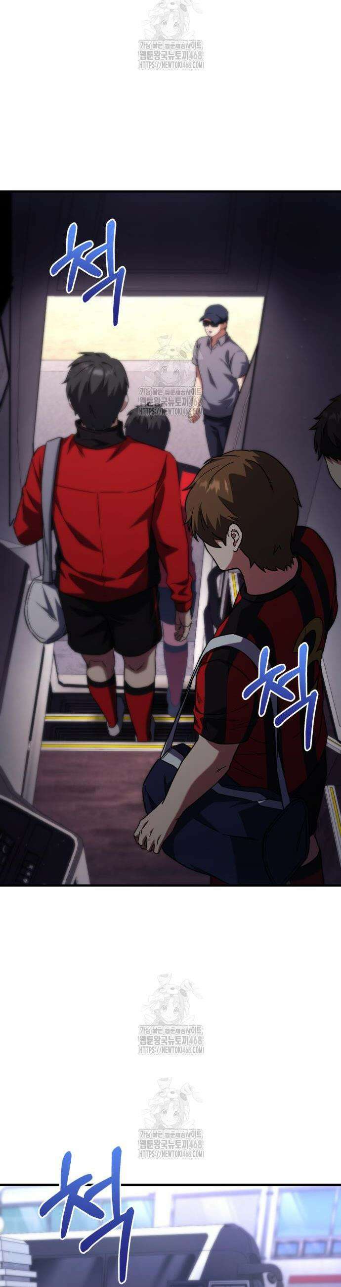 천재 미드필더의 패스는 특별하다 3화 43