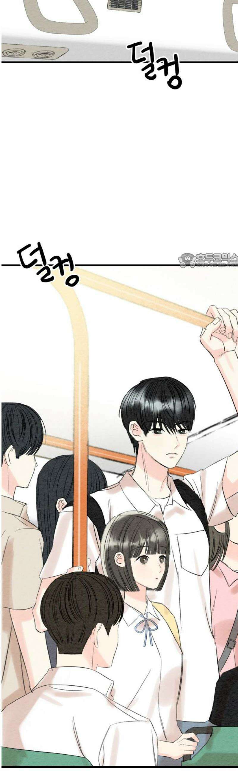 우리의 공백 27화 41