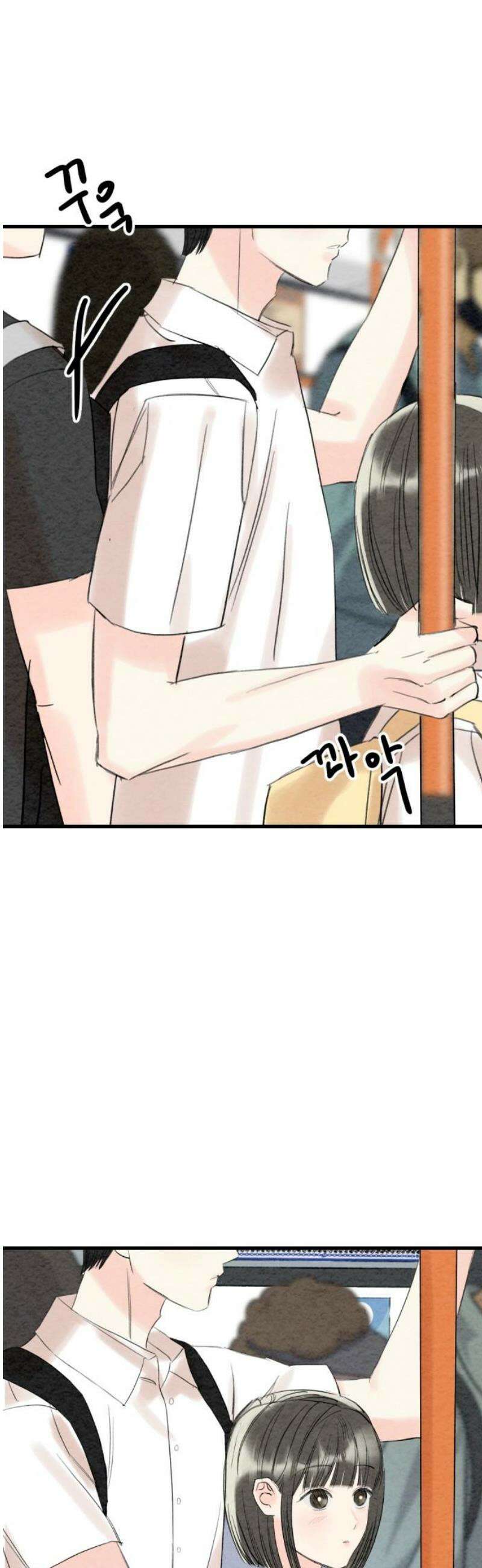 우리의 공백 27화 42