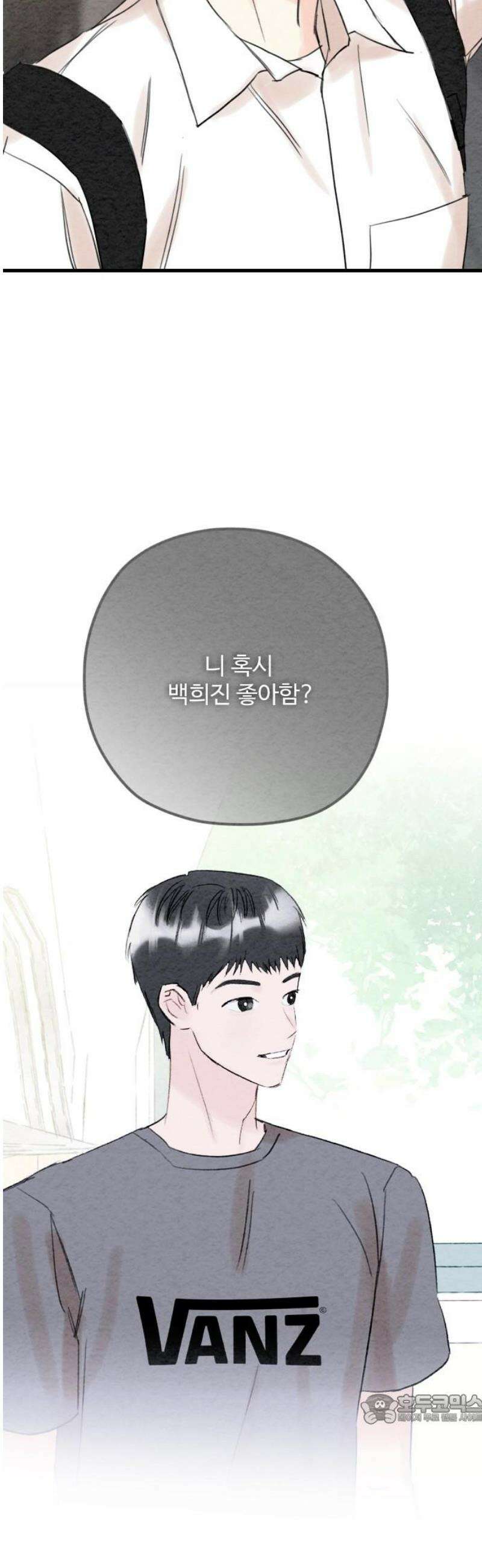 우리의 공백 27화 49