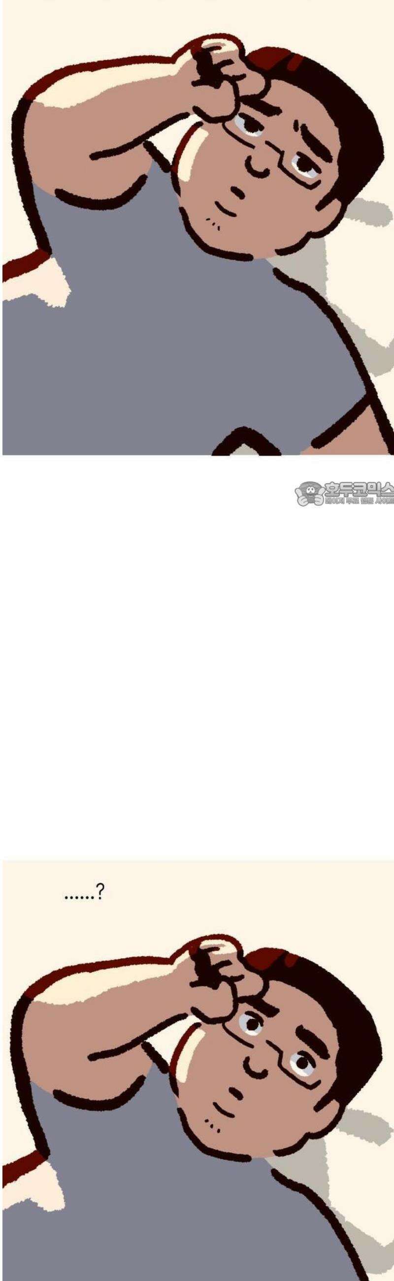 무조건 이혼한다 1화 12