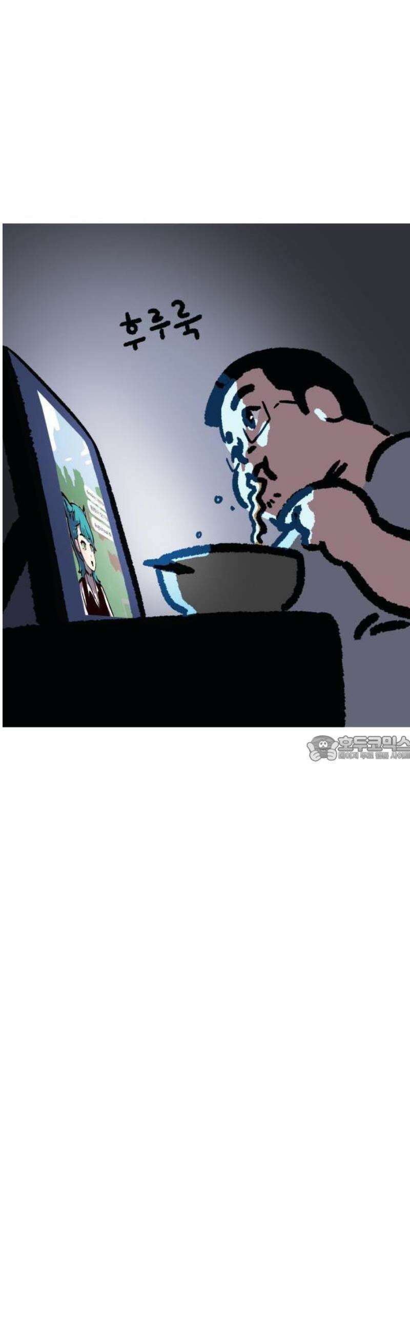 무조건 이혼한다 1화 19