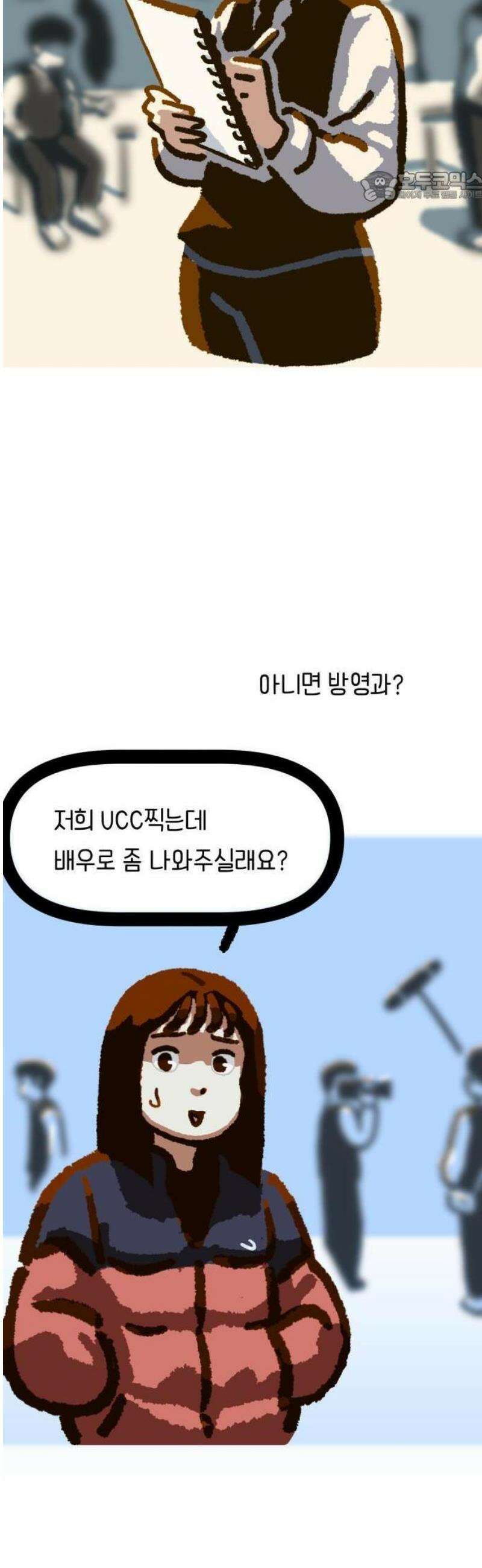 무조건 이혼한다 1화 36