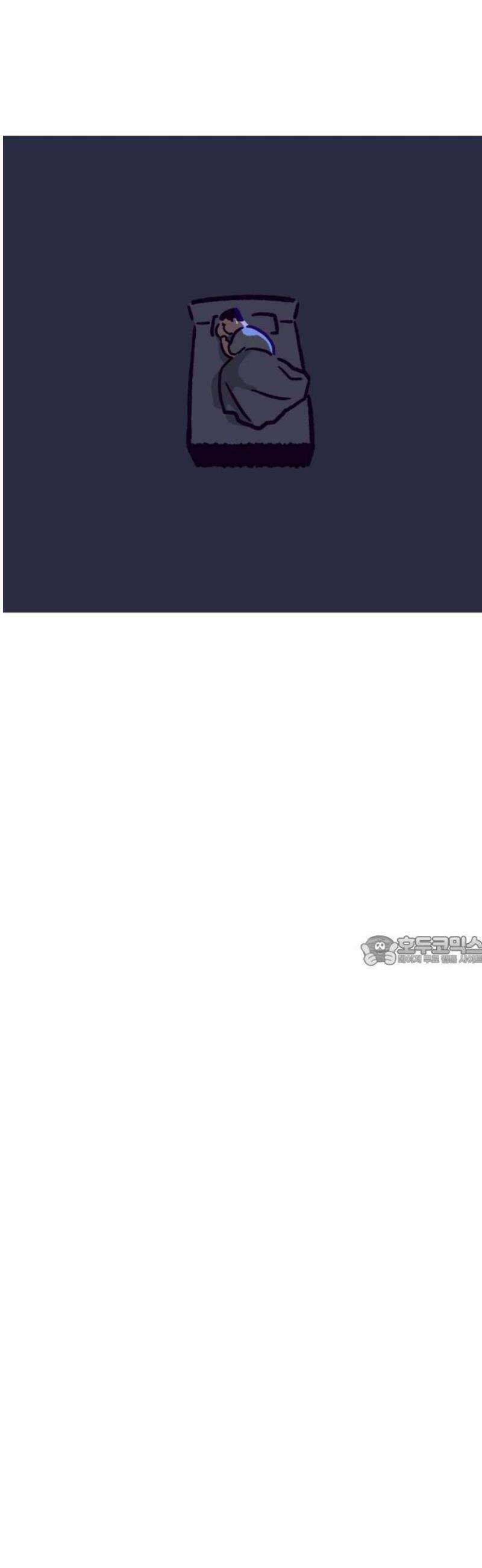 무조건 이혼한다 1화 39
