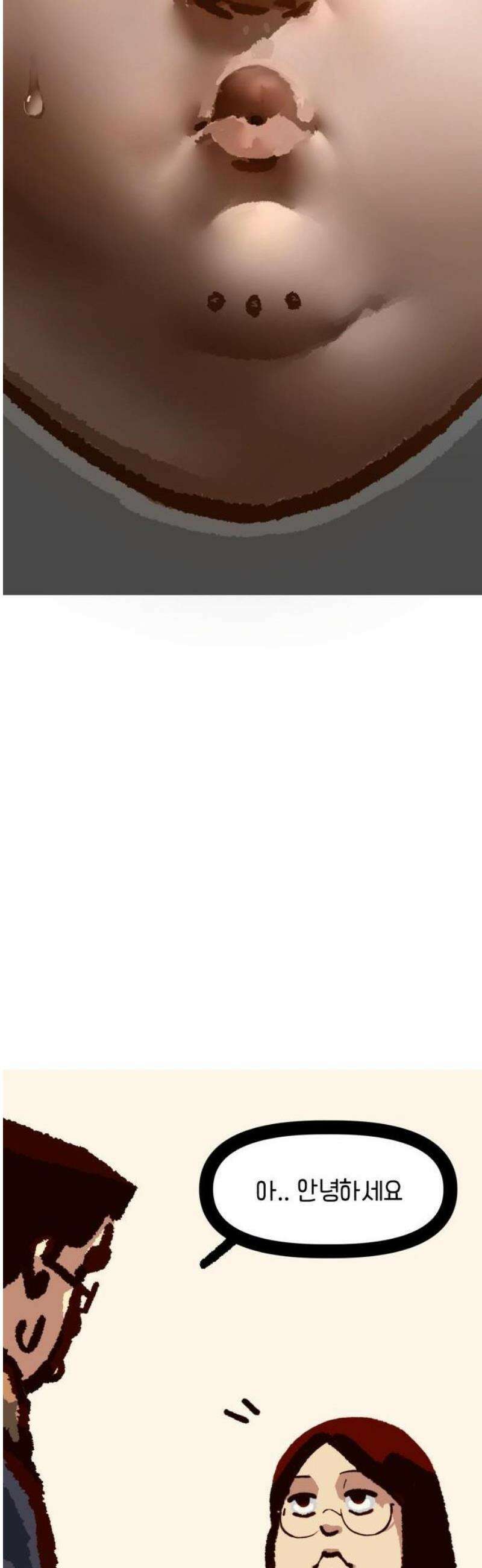 무조건 이혼한다 1화 42