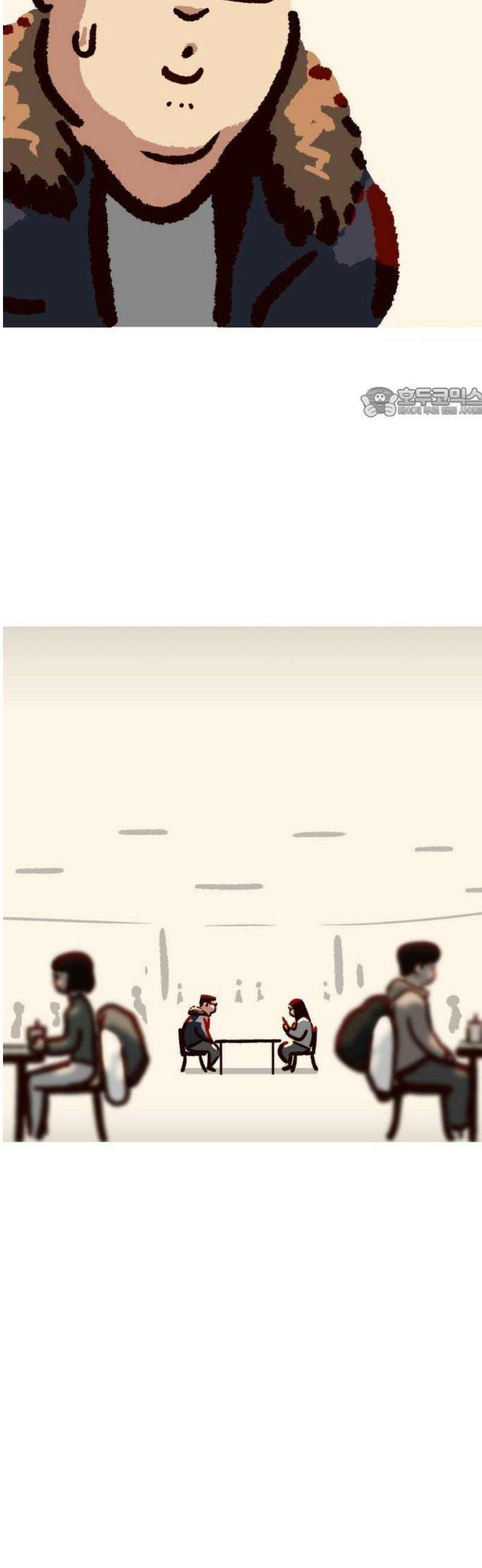 무조건 이혼한다 1화 44