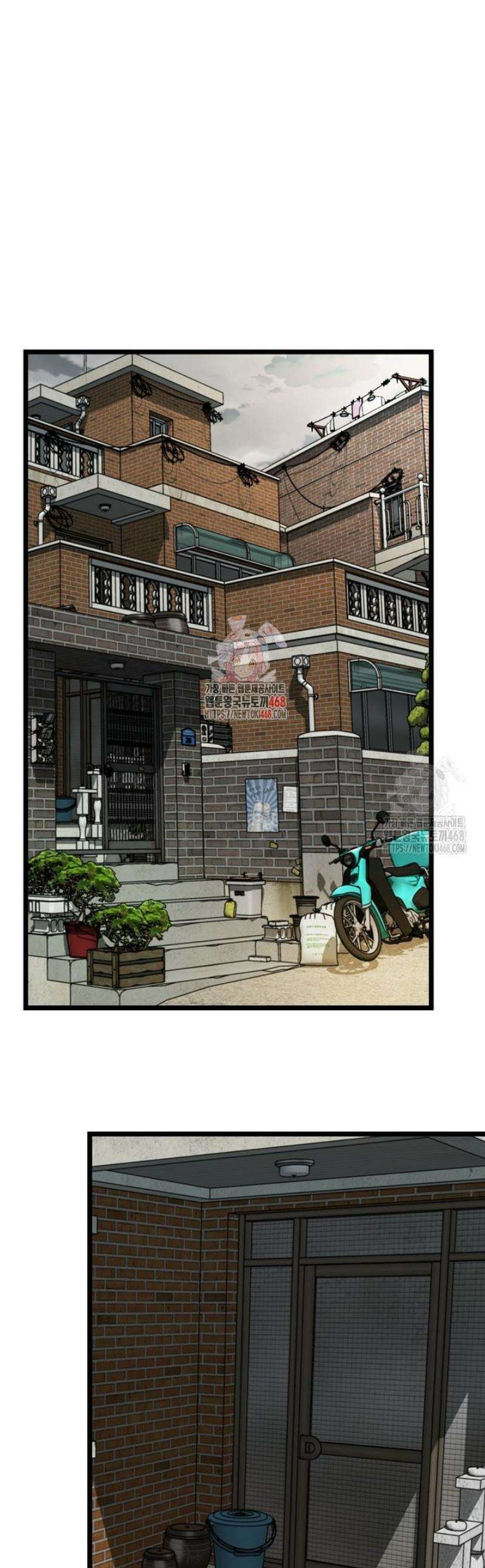 좀비가 날 물지 않아 50화 [시즌1 완결] 1