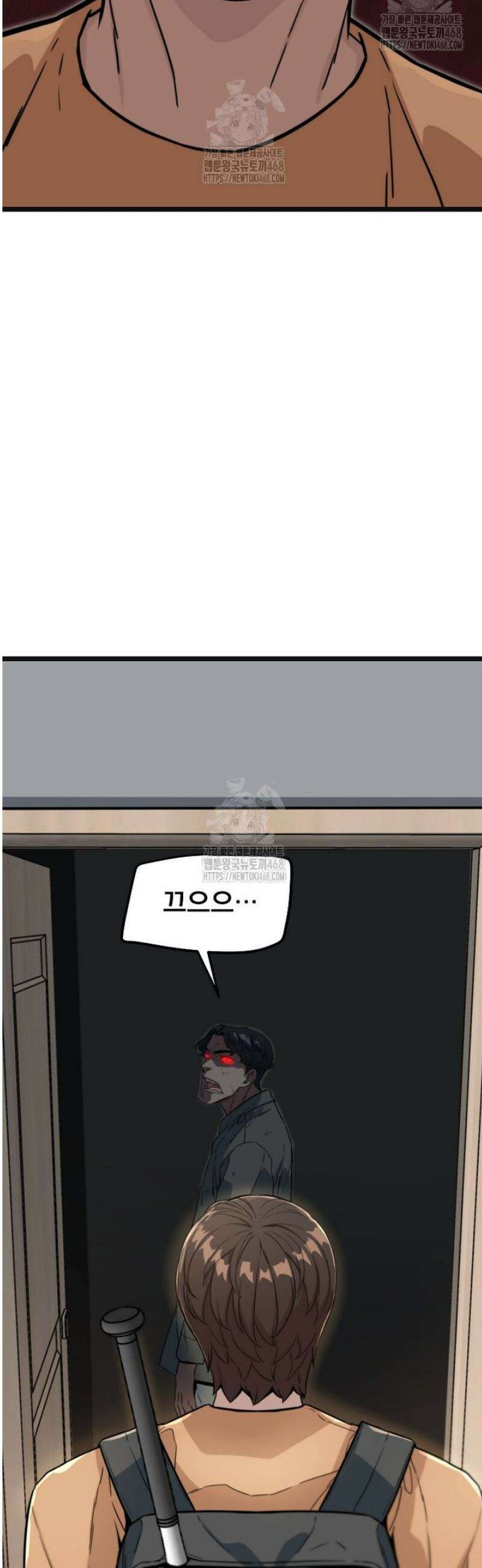 좀비가 날 물지 않아 50화 [시즌1 완결] 9