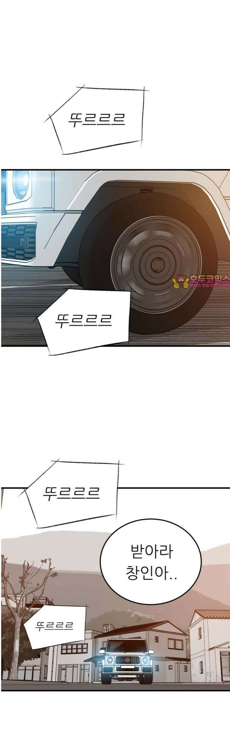 닥터아미 22화 1