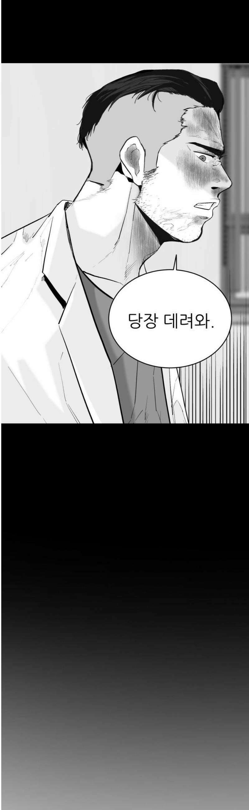닥터아미 22화 5