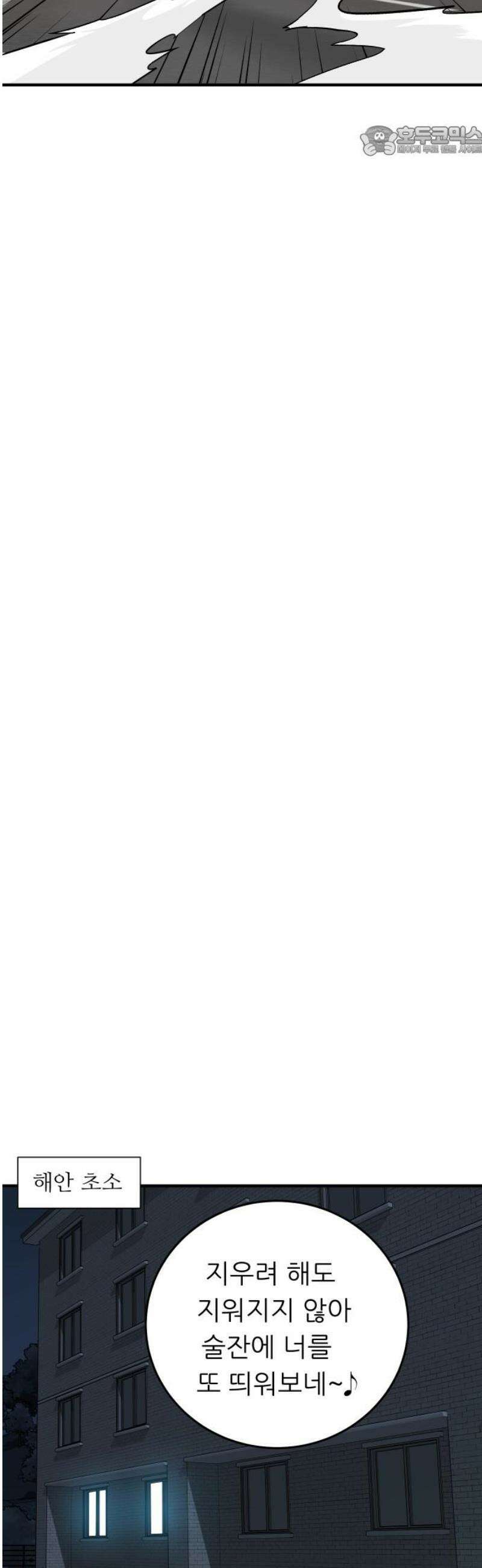 닥터아미 22화 7