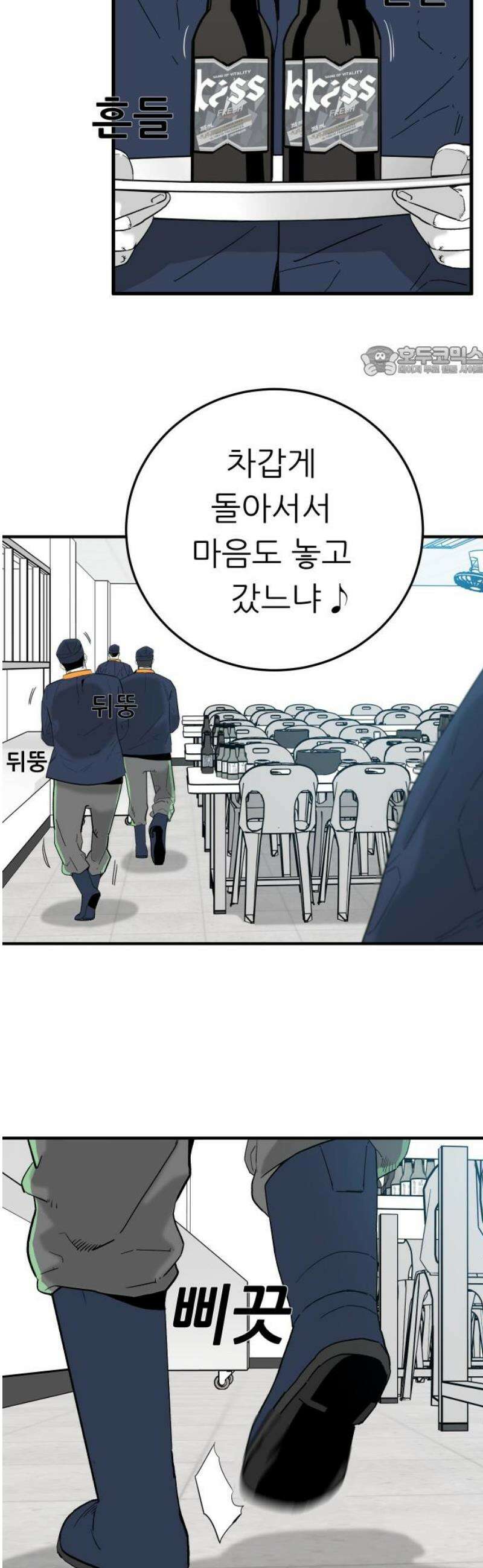 닥터아미 22화 9