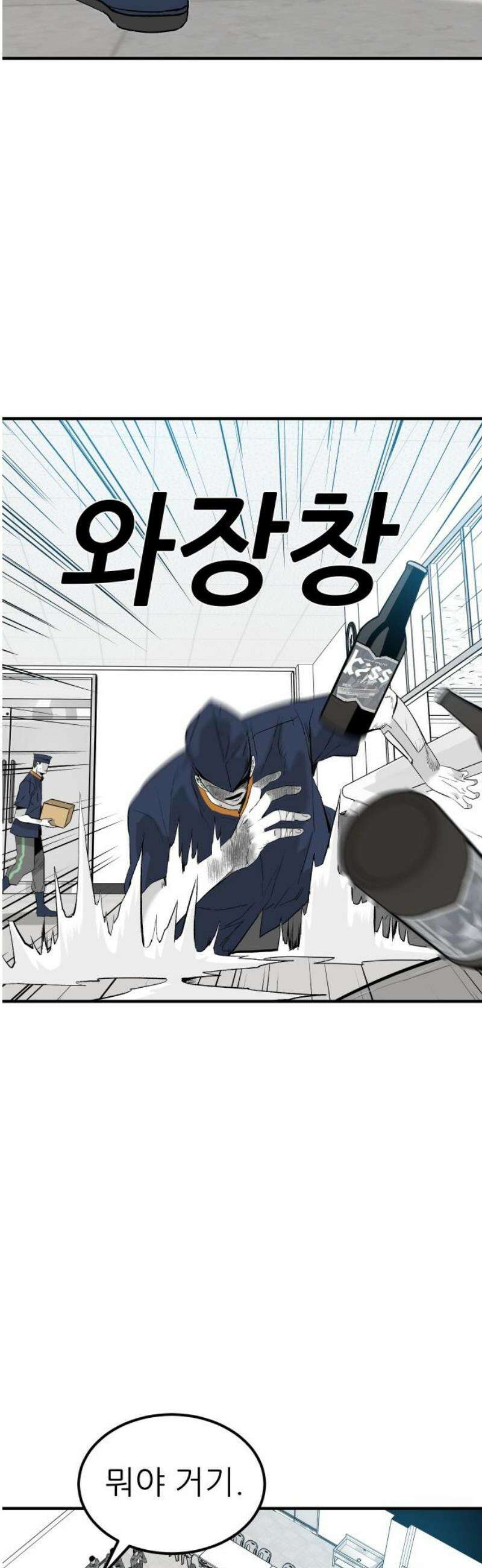 닥터아미 22화 10