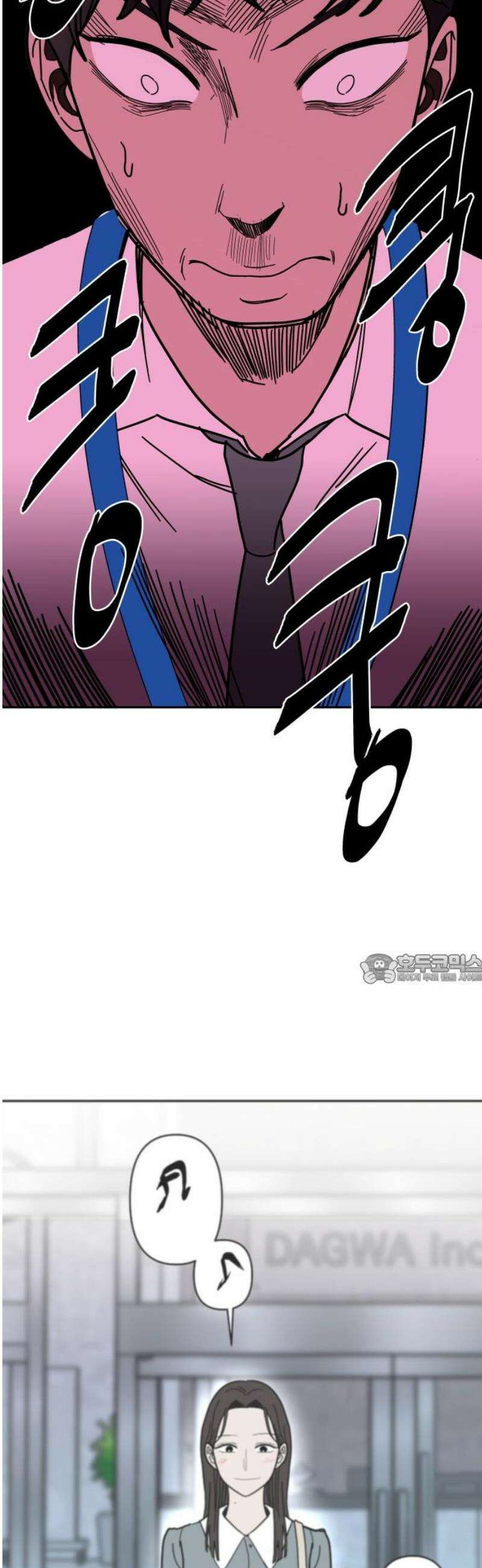 기생몽 63화 45
